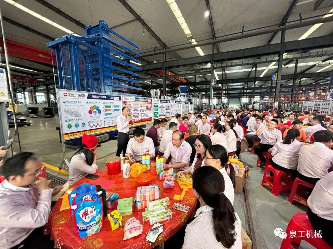 乐博金秋 情聚K8凯发丨2023K8凯发股份中秋博饼活动圆满举行