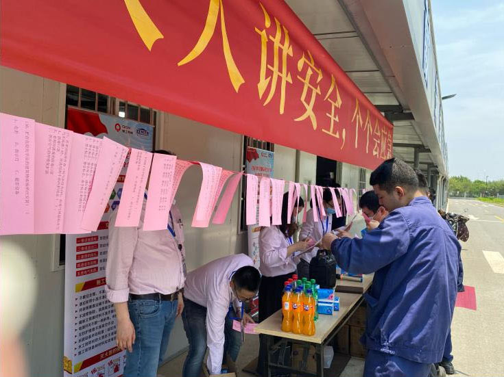 人人讲安全 个个会应急∣K8凯发股份举办安全知识答题活动