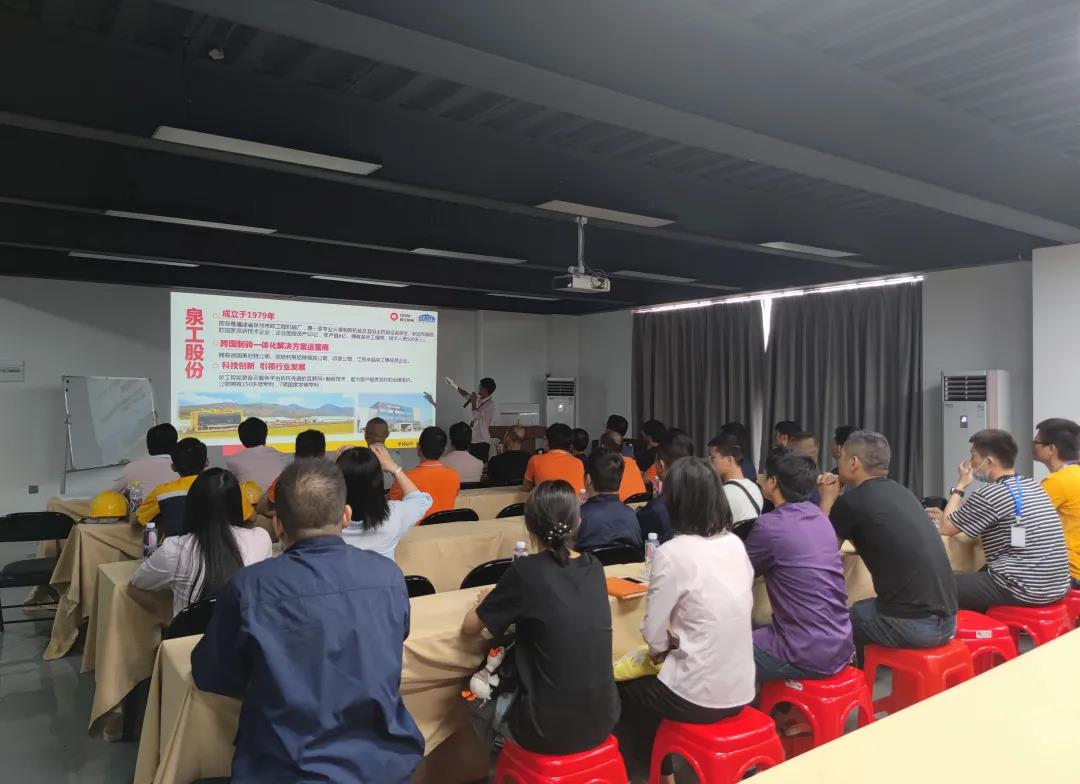 共筑梦想 并肩同行|K8凯发股份第三期新员工入职培训会在台商基地召开