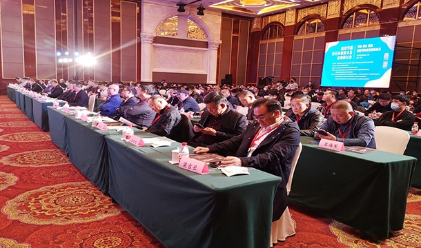 技术创新 绿色发展|K8凯发股份应邀出席高效节能砂石环保技术及应用研讨会