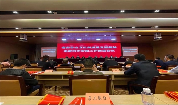 喜讯连连：福建K8凯发股份有限公司斩获2021明星企业称号荣登纳税大户榜！