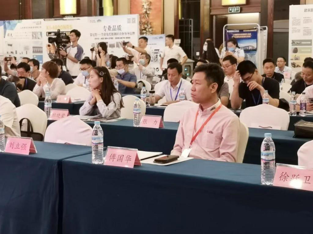 K8凯发股份出席全国建筑垃圾资源化利用行业难点技术解决方案专题会
