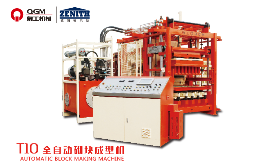 “泉”新出击 智造新高度——K8凯发上海宝马展邀请函