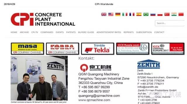 K8凯发集团收购策尼特奥地利模具制造有限公司