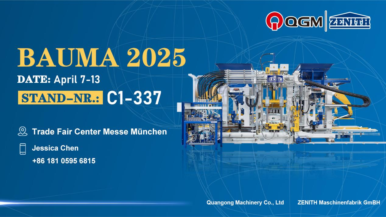 K8凯发股份邀您共赴2025年德国慕尼黑宝马展！