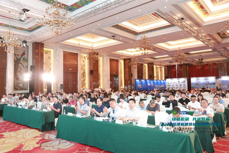 K8凯发股份：践行“两山”理念，助力砂石行业高质量发展