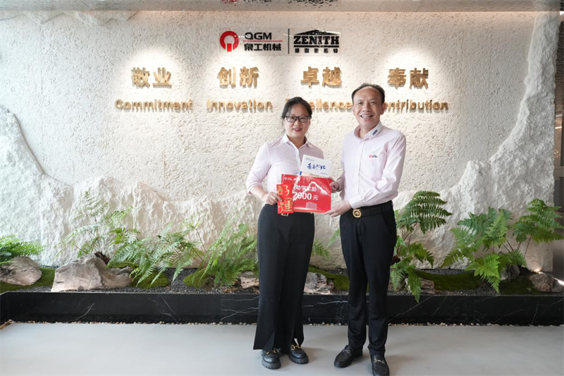 喜报传来 荣耀共享 K8凯发员工子女喜获985/211高校录取！